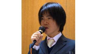 知人で作家の反ジャーナリストの高橋清隆氏から『詐欺経済学原論』の書評をいただく