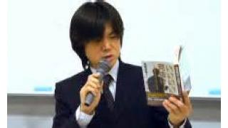 反ジャーナリストの高橋清隆氏から『世界を騙し続けた洗脳政治学原論』の書評をいただく