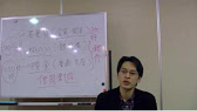 動画『金融の世界史』を国際銀行権力と絡めて読む 天野統康 真の民主社会を創る会 ２０１６年12月28日