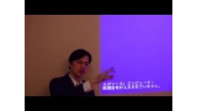 【動画】５月のブログの有料記事の解説　日本の物価停滞、仏マクロン勝利、トランプ叩きの背景にある国際銀行権力の存在など