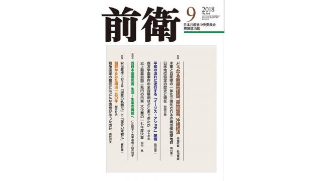 （有料)大企業の史上最高益42兆円の内実　 国内消費が不調なのに利益がでる理由