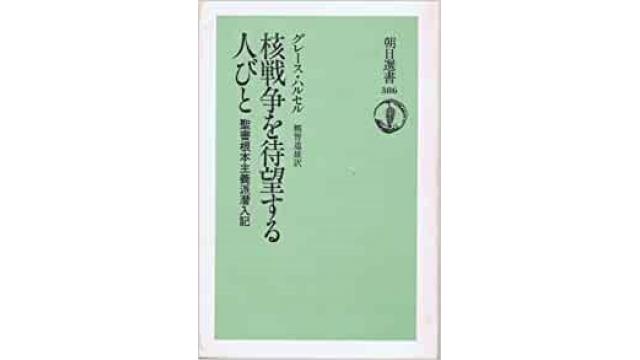 意図的に作られたイラン危機　イスラエルと米国中枢が始めた９１１から続く対テロ戦争の新たな段階