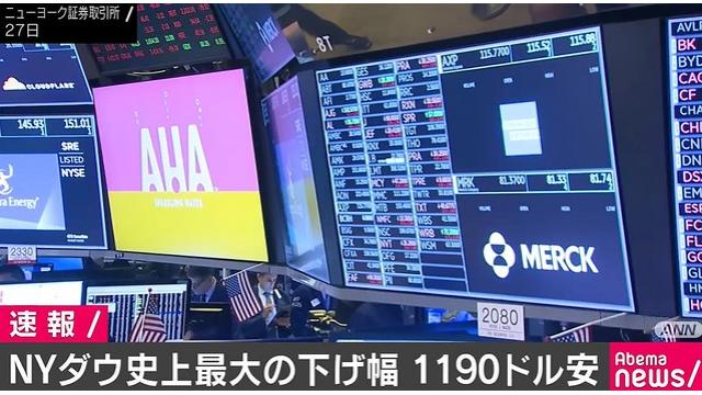 銀行業によって金融バブルを作り、軍事によってバブルを崩壊させる国際銀行軍事権力の結社の社会操作
