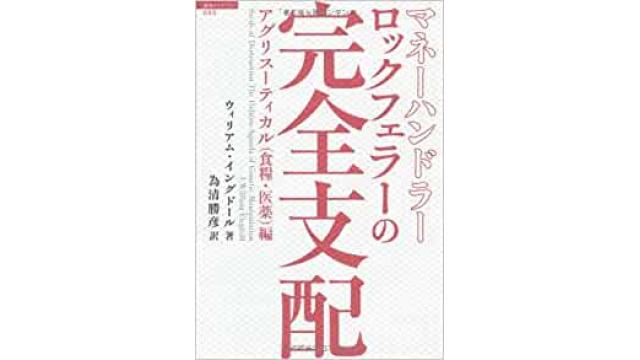 フランスとオーストリアでコロナ・ワクチン接種が義務化　日本にもワクチン全体主義が迫っている