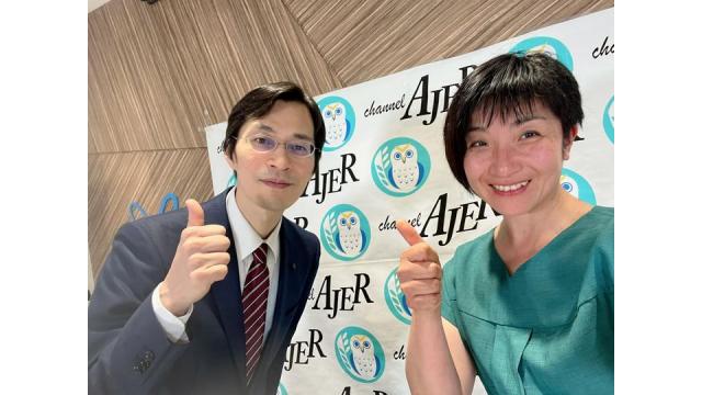 【動画】「フリーメイソン最上層部により隠されてきた民主主義の真の原理」の解説　増山麗奈　天野統康