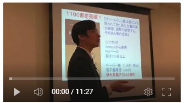 【動画】Youtubeでアップした動画が初めて強制削除になる　編集して再アップ