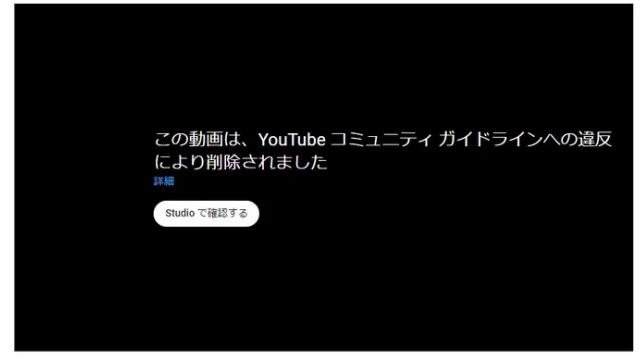 【動画】7月1日の勉強会の動画をYoutubeにアップ。またもやアップした動画が強制削除になる