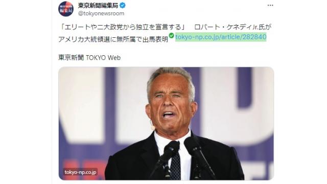 【動画】勉強会（11月4日）の残りの動画をアップ　ケネディJRが無所属から出馬、婚姻数の激減など