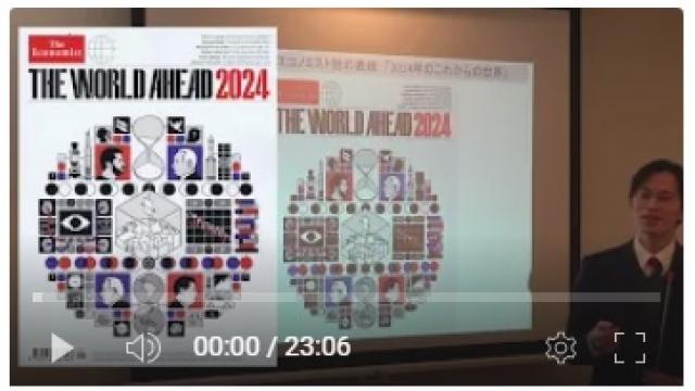 【勉強会】４/６（土）４月までの世界と日本の政治経済を世界の支配構造から解説　天野統康