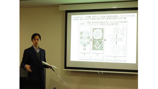 【勉強会】６/８（土）６月までの世界と日本の政治経済を世界の支配構造から解説　天野統康
