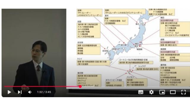 【動画】選挙の基準は、まず第一に日本の対米従属の体制を改善させる政党を選ぶべき　天野統康