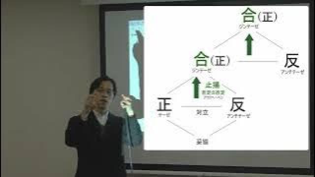 1月25日の講演会の動画【西側を管理してきた世界最大の権力がその正体を隠せる意外な方法】天野統康