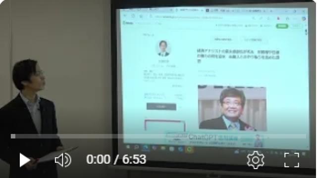4月5日講演の動画【経済アナリストの森永卓郎氏が死去　財務相や日銀の権力の闇を追求】天野統康
