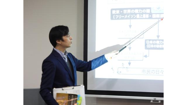 【講演会】８/２９（土）新刊『新・フリーメイソン最上層部により隠されてきた民主主義の真の原理』の内容の解説　天野統康
