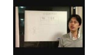 【動画で説明】　日銀による量的緩和が資産バブルを作り出しやすい理由　銀行の会計上の性質から①