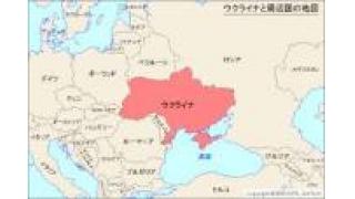 【有料】ウクライナが内戦状態　急激な地政学リスクの拡大がもたらす経済と家計への影響と対策