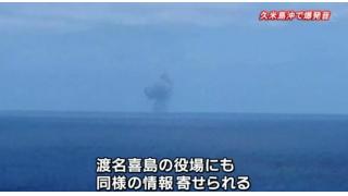 Twitter14年5月22～24日　沖縄の米軍の紗爆撃場で怪しいキノコ雲が発生　反ユーロ、反EUの政党が欧州で躍進