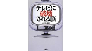 Twitter14年5月25～28日　主要国の中でマスコミ真理教の割合いが最も高いのは日本