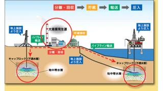 Twitter14年5月29～31日　311は人工地震だったという情報　液化注入は地震を誘発か