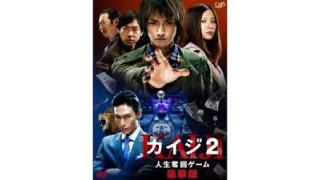 Twitter14年6月27日　拝金主義を描いた映画　米国に対しタブーの無いイラン国営放送