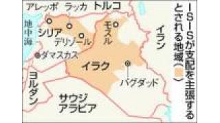 Twitter9月18～20日　イスラム国を欧米の茶番と述べるイラン　経済関連記事　※記事の補足あり