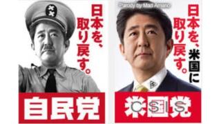 Twitter3月3Ⅰ～4月2日　フィリピンはＴＰＰ不参加　韓国はAIIB参加　属国が際立つ日本