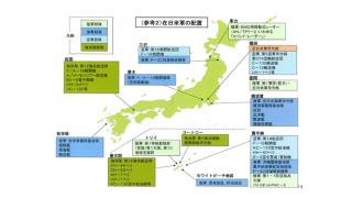 日本の社会問題の多くは、日米安保の対米従属体制に起因している。根本問題の解決を行うべき