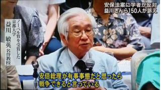 Twitter 7月18～23日　1万人を超える者や大学が連盟で違憲である安保法案に反対声明