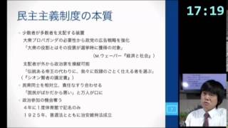 【動画】第３回「強行される安保法案とTPP、ギリシャ危機の隠された共通項　民主主義の危機」天野統康＆高橋清隆