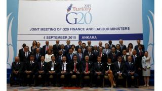 （有料）G20財務相・中央銀行総裁会議の内容と、市場への影響について