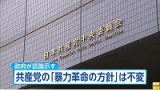 Twitter 3月10～28日　極めて悪質なデマゴーグを閣議決定する安倍自民公明政権の危険性