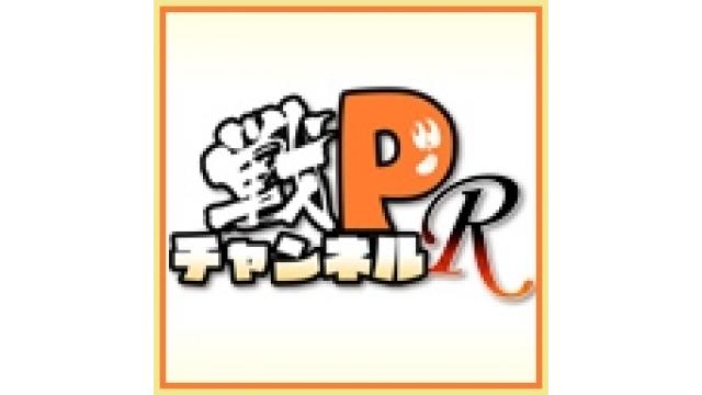 第298回振り返りブログが更新されたよ！
