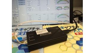 Interop Tokyo 2016 始まりました！ ３日間どうかよろしくお願いします。