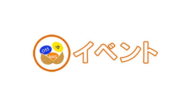 パソナテック様にて11月12月に技術セミナーを開催します