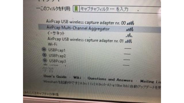 Riverbed Airpcap NX and AirPcap TX works with Wireshark 2.4rc1 エアーピーキャプシリーズは最新版のワイヤーシャークと一緒に使えます。