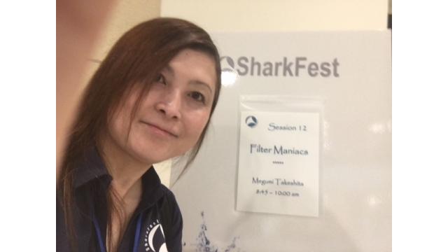 フィルタマニアックスという内容で講演しました(Sharkfest ASIA 2018)