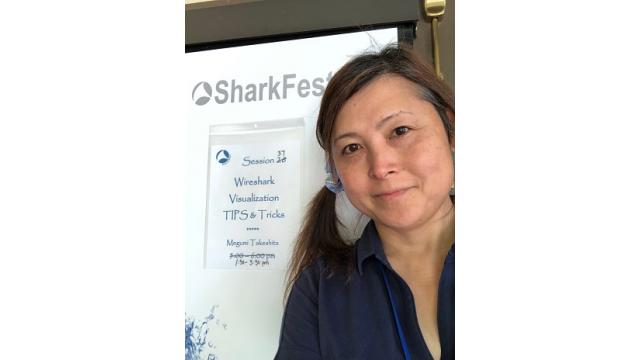 Sharkfest2019において、Wiresharkの見える化のTIPSについて講演しました