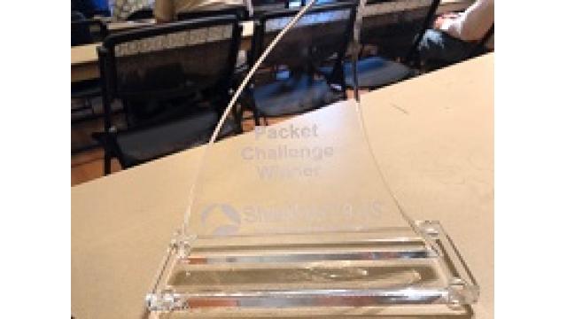SharkfestUS’19のPacket Challengeで入賞しました！！