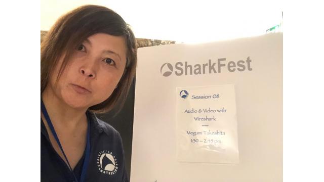 Wireshark開発者会議Sharkfest Europeにてセッションを実施しました。