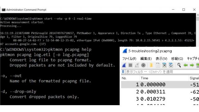 Windows10 May 2020 アップデートで加わったキャプチャ方法(キャプチャドライバのインストールなしで気軽にpcapngでパケットを取得してWiresharkを使えます!!）