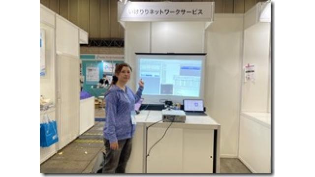 Interop Tokyo 2021搬入日