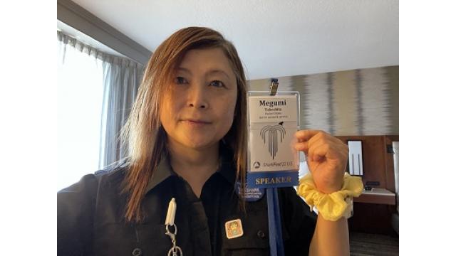 Sharkfest 22 US初日