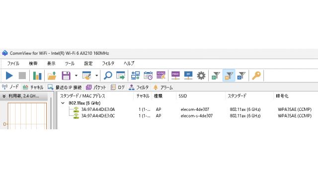 AX210動作OKですがAX211での問題が報告されています（日本国内限定）