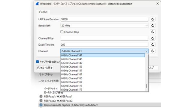 Oscium Remote Capture