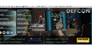 DEFCON 2013 いってきます。