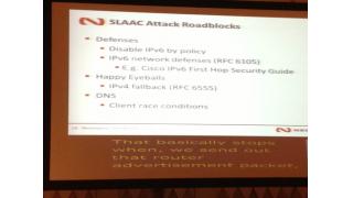 IPv6やべえよやべえよ FOACの恐怖