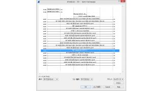 InteropTokyo2015にお越しいただきどうもありがとうございました！