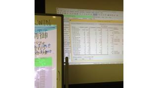 Wireshark によるパケットキャプチャセミナー3日間の日程無事終了しました。ご参加ありがとうございました。