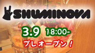 Shuminovaプレオープンのお知らせ　#Shuminova