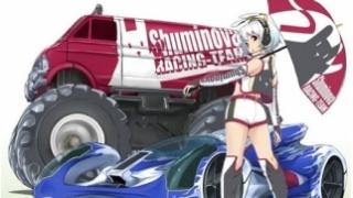 【イベント】Shuminova店舗レース【シード権争奪】